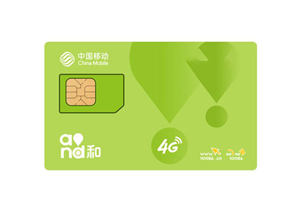 移动宽带套餐价格,移动宽带价格,河南移动宽带